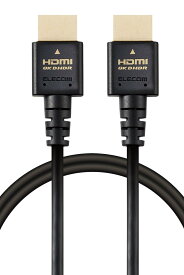 エレコム HDMI ケーブル 2m 細い ウルトラハイスピード 4K(120Hz) 8K(60Hz) 【Ultra High Speed HDM