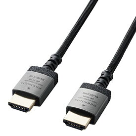 エレコム HDMI ケーブル プレミアム[Ver2.0] 細い 曲げに強い ナイロンメッシュ 2m スリム 4K・2K 【Premium HDM
