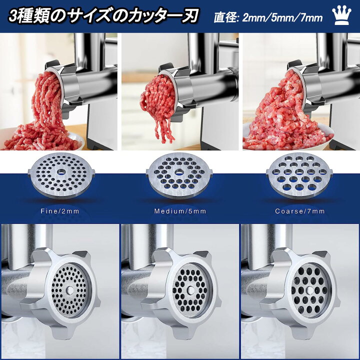 電動ミートグラインダー 肉挽き器 腸詰め機 電動ミンサー フード 