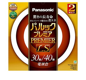 �p�i�\�j�b�N �ی`�u����(FCL) �p���b�N�v���~�ALS 30&40W�` G10q �d���F 2�{���� FCL3040ELLS2K
