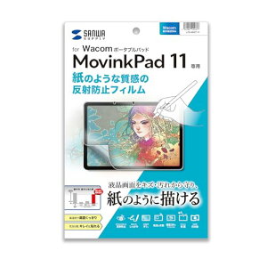 �T�����T�v���C Wacom �|�[�^�u���p�b�h MovinkPad 11�Ή����̂悤�Ȏ������˖h�~�t�B���� LCD-WMP11P