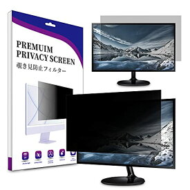 Niboow 23.6インチ 16:9用 【覗き見防止フィルター】 液晶保護フィルム のぞき見防止 反射防止 UVカット ブルーライトカット ア