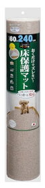 サンコー おくだけ吸着 獣医師推奨 ペット用 床保護マット 60×240cm ベージュ BE ロングマット 汚れ防止 【日本製 撥水 消臭 洗え