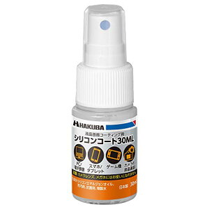 �n�N�o HAKUBA �X�}�[�g�t�H�� �^�u���b�g�p �t����ʃR�[�e�B���O�� �V���R���R�[�g30mL ��e�ʃ^�C�v �̎w�X�x�� �w��ጸ �R�ہE�h