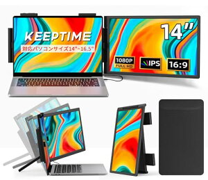 KEEPTIME �f���A���f�B�X�v���C �_�u�����j�^�[ 100%sRGB ���L�F�� 14�C���` 1080P IPS FHD �f���A���X�N���[��