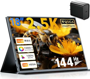 UPERFECT QLED ���o�C�����j�^�[ 18�C���` 2K/2.5K ����� IPS�p�l������ �|�[�^�u�� ���o�C���f�B�X�v���C 144Hz