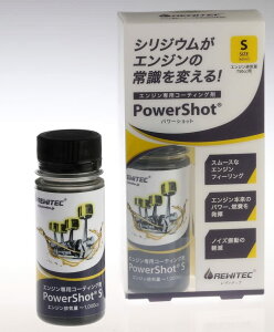 REWITEC(�����B�e�b�N)�R�ăG���W���p�R�[�e�B���O�� PowerShot(�p���[�V���b�g) S�T�C�Y 04-1143
