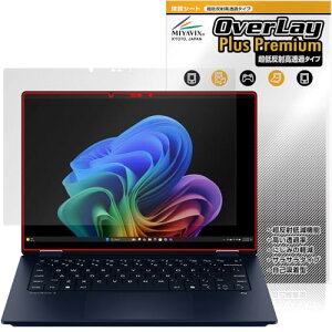�~���r�b�N�X ���ᔽ�� ������ HP OmniBook X Flip 14-fm0000 / 14-fk0000 �V���[�Y �Ή� �ی� �t�B����