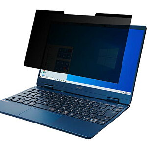 Lifeinnotech 12.5�C���`(16:9) �}�O�l�b�g�� �`�����h�~�t�B���^�[ �v���C�o�V�[�t�B���^�[ �t���ی�t�B���� �u���[���C�g