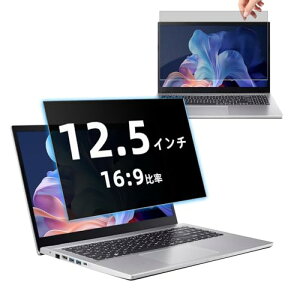 VanHooc �`�����h�~�t�B���� 12.5�C���` 16:9 �̂������h�~�t�B���^�[ PC �m�[�g�p�\�R�� �ی�t�B���� PET�f�� �v���C�o�V