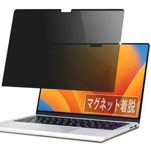 PC�t�B���^�[���H�[ MacBook Pro 14�C���` 2025 M5/2024/2023/2021�N���f�� �p �`�����h�~ �}�O�l�b�g��