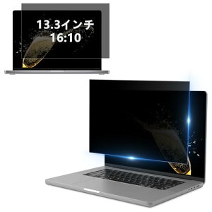 CeiBand 13.3�C���`(16:10) �`�����h�~ �t�B���^�[ �̂������h�~�t�B���� �v���C�o�V�[�t�B���^�[ �m�[�g�p�\�R���p PC���j�^