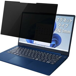 Lifeinnotech 16�C���` 16:10 �}�O�l�b�g�� �`�����h�~�t�B���^�[ ��3mm �v���C�o�V�[�t�B���^�[ �`�����h�~�t�B���� �t��
