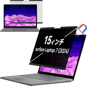Surface Laptop 7 �Ή� 15�C���` �`�����h�~�t�B���� �v���C�o�V�[�t�B���^�[ �}�O�l�b�g�� ���E�� ���˖h�~ �u���[���C�g�J�b