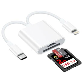 Ocbuo SDカードリーダー Type-C&Lightning 2in1マイクロSDカードリーダー 1台2役 高速データ移行 TF Micro