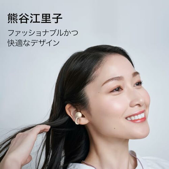 楽天市場】HUAWEI FreeClip オープンイヤー型ワイヤレスイヤホン 