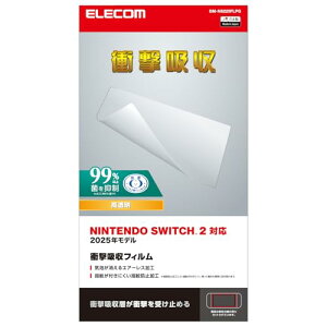 �G���R�� Nintendo Switch2��p �t���ی�t�B���� �Ռ��z�� ���� �G�A�[���X ���ȋz���^�C�v GM-NS225FLPG