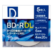楽天市場】パナソニック bd－r dl 10枚パック 50gbの通販