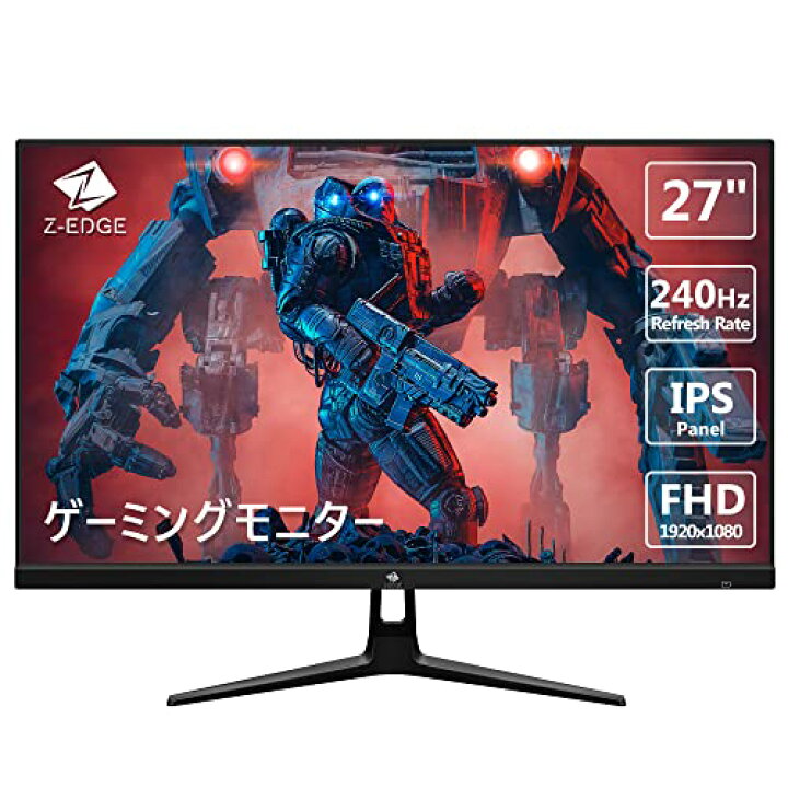 楽天市場】Z Z-Edge ゲーミングモニター 240Hz 27インチ ディスプレイ  