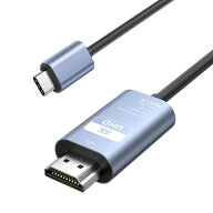 USB C HDMI 変換ケーブル - 1M 4K@30Hz対応 高速伝送 スマホ テレビ ミラーリング HDMI Type-C 接続ケー…