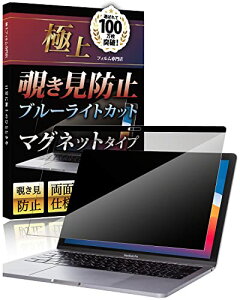 Agrado �`�����h�~�t�B���^�[ MacBook Pro Air 13�C���` M1 �Ή� �̂������h�~ �}�O�l�b�g �t�B���� Air13 (2