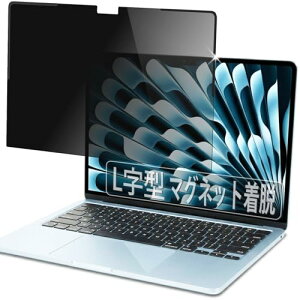PC�t�B���^�[���H�[ �`�����h�~ MacBook Air 15�C���` 2026 M5 /M4/M3/M2�`�b�v �p �ی�t�B���� �}�O�l�b�g��