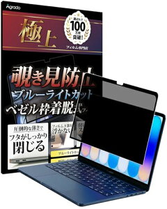 Agrado �`�����h�~�t�B���^�[ MacBook Neo 13�C���` �Ή� �̂������h�~ �t�B���� �z����