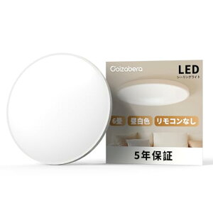 �uCoizabera�v[�ǃX�C�b�`�K�v] LED�V�[�����O���C�g 6�� 2800lm �����F ���^ �V��Ɩ���� ������� led���C�g �d�C
