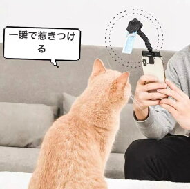 【送料無料】ペット用自撮り棒 ペット用セルフィースティック 犬 ドッグ 猫 キャット スマホ用品 カメラ目線 自撮り 撮影 はさめる いぬ ねこ