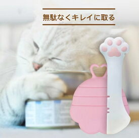 送料無料】猫 犬 ペット ネコ いぬ 缶詰開け ミキシングスプーン 2点セット 可愛い猫爪型