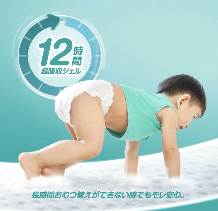 楽天市場】パンパース パンツ ビッグ さらさらケア (12~22kg) 144枚 