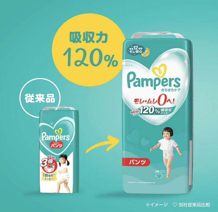 楽天市場】パンパース パンツ M たっち さらさらケア (6~12kg) 156枚 