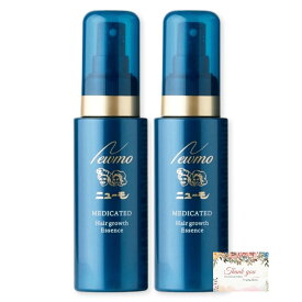 薬用育毛剤 ニューモ 75ml × 2個セット 養毛剤