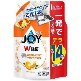 ジョイ W除菌 食器用洗剤 詰め替え オレンジ 超ジャンボ 1810ml 大容量