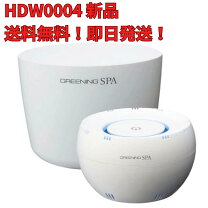 楽天市場】高濃度水素風呂 グリーニングスパの通販