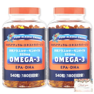 �g���C�f���g fish oil omega 3 �V�R�A���X�J �T�[�����I�C�� 333mg 540�� × 2�Z�b�g ��e�� EPA DHA �K�{���b�_ japan made omega-3 pure omega3 �s�O�a���b�_�t�B�b�V���I�C�� �m�� �J�v�Z�� �I���K3���b�_ 