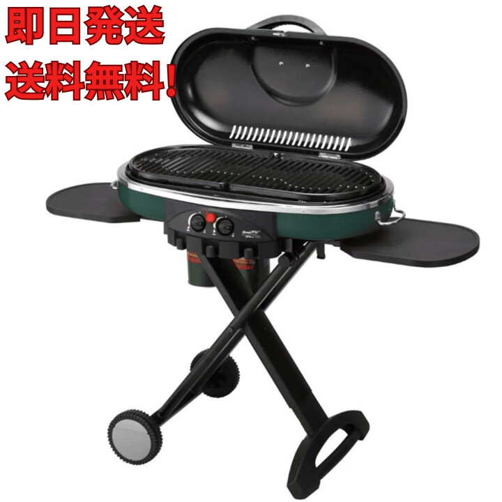 楽天市場】Coleman コールマン ロードトリップグリル LXE-J グリーン 