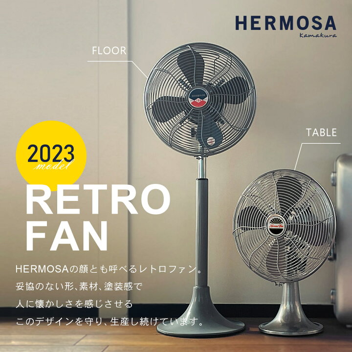 楽天市場】RETRO FAN FLOOR レトロファン フロア シルバー SILVER 