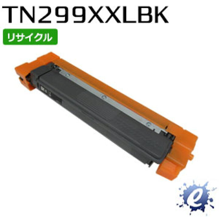 楽天市場】【リサイクルトナー】 TN299XXLBK ブラック (TN299BK 