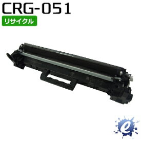 【リサイクルトナー】 トナーカートリッジ 051 / CRG-051 キャノン用 (即納再生品)【沖縄・離島 お届け不可】