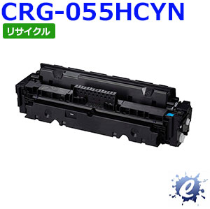 楽天市場】【リサイクルトナー】 トナーカートリッジ 055H / CRG-055H