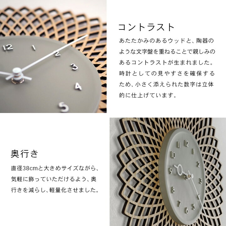 楽天市場】Kuschel クシェル ウォールクロック CL-4257 INTERFORM 