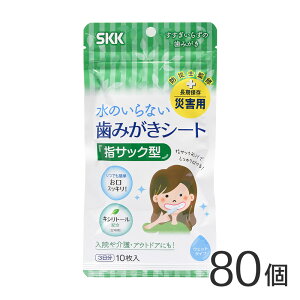 y80Zbg/1z SKK ݂V[ga 3 10 ۑΉ / f /  / 펞 / AEghA / Lv / qpi / uV / PAyE ͂sz