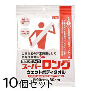 y10Zbgz X[p[O EFbg{fB^I 90×30cm Lܔz ۑΉ { / f /  / 펞 / AEghA / Lv / qpi / EFbgV[g / {fB^I