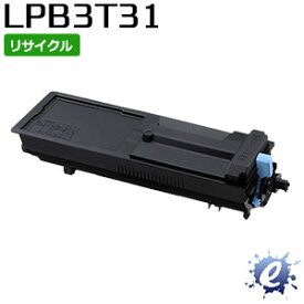 【リサイクルトナー】 ETカートリッジ LPB3T31 (LPB3T30の大容量) エプソン用 (即納再生品)【沖縄・離島 お届け不可】