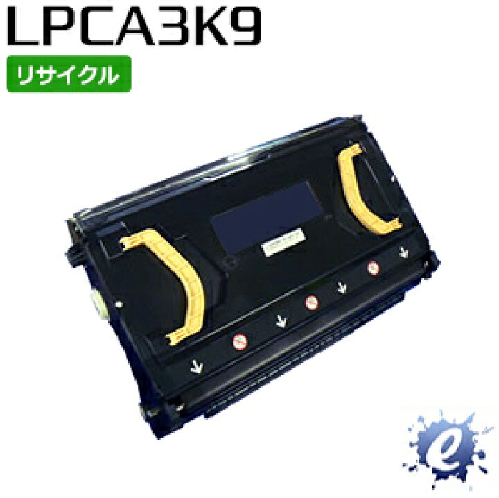 楽天市場】【現物再生品】【リサイクル感光体】 感光体ユニット 