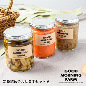 GOOD MORNING FARM QsNX yԋlߍ킹 3{ZbgAz/  v[g Mtg MtgZbg 蕨 LO p[eB[  Ε j oYj a ̓ 