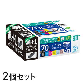 IC6CL70L+ICBK70L リサイクルインクカートリッジ 6色パック+BK×2箱 エコリカ ECI-E70L6P+BK エプソン対応 【沖縄・離島 お届け不可】