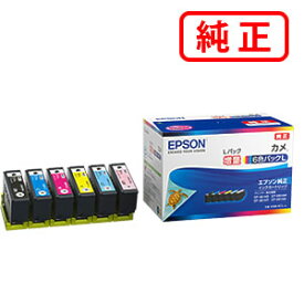 KAM-6CL-L カメ 【6色セットL】（増量） EPSON エプソン 純正インクカートリッジ 【沖縄・離島 お届け不可】