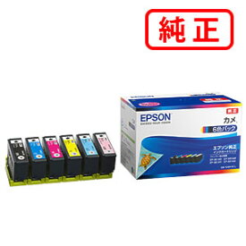 KAM-6CL カメ 【6色セット】 EPSON エプソン 純正インクカートリッジ 【沖縄・離島 お届け不可】